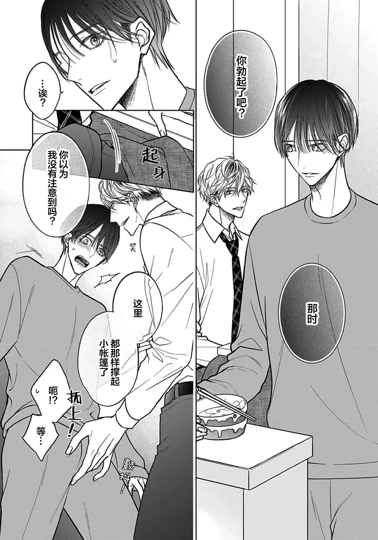 หน้า 24
