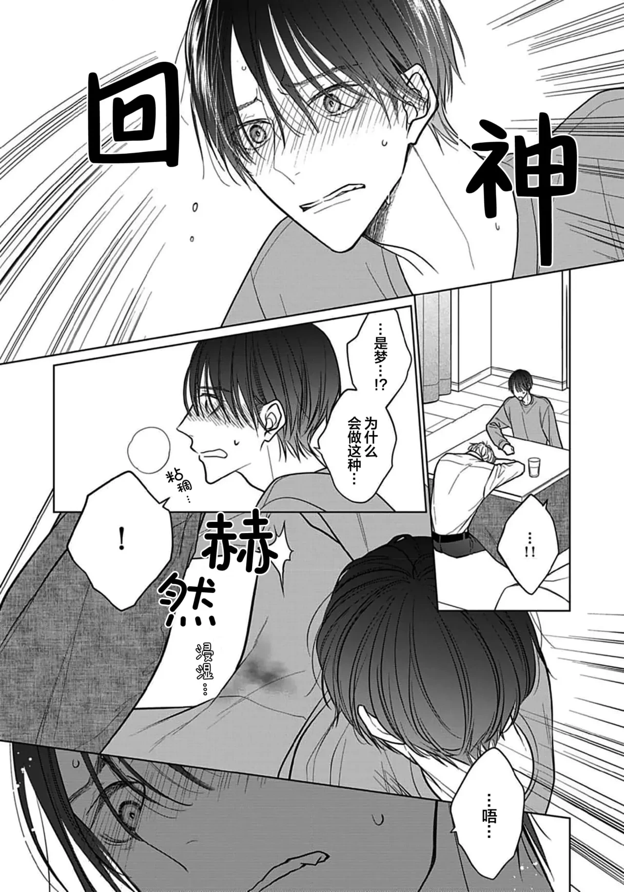 หน้า 30