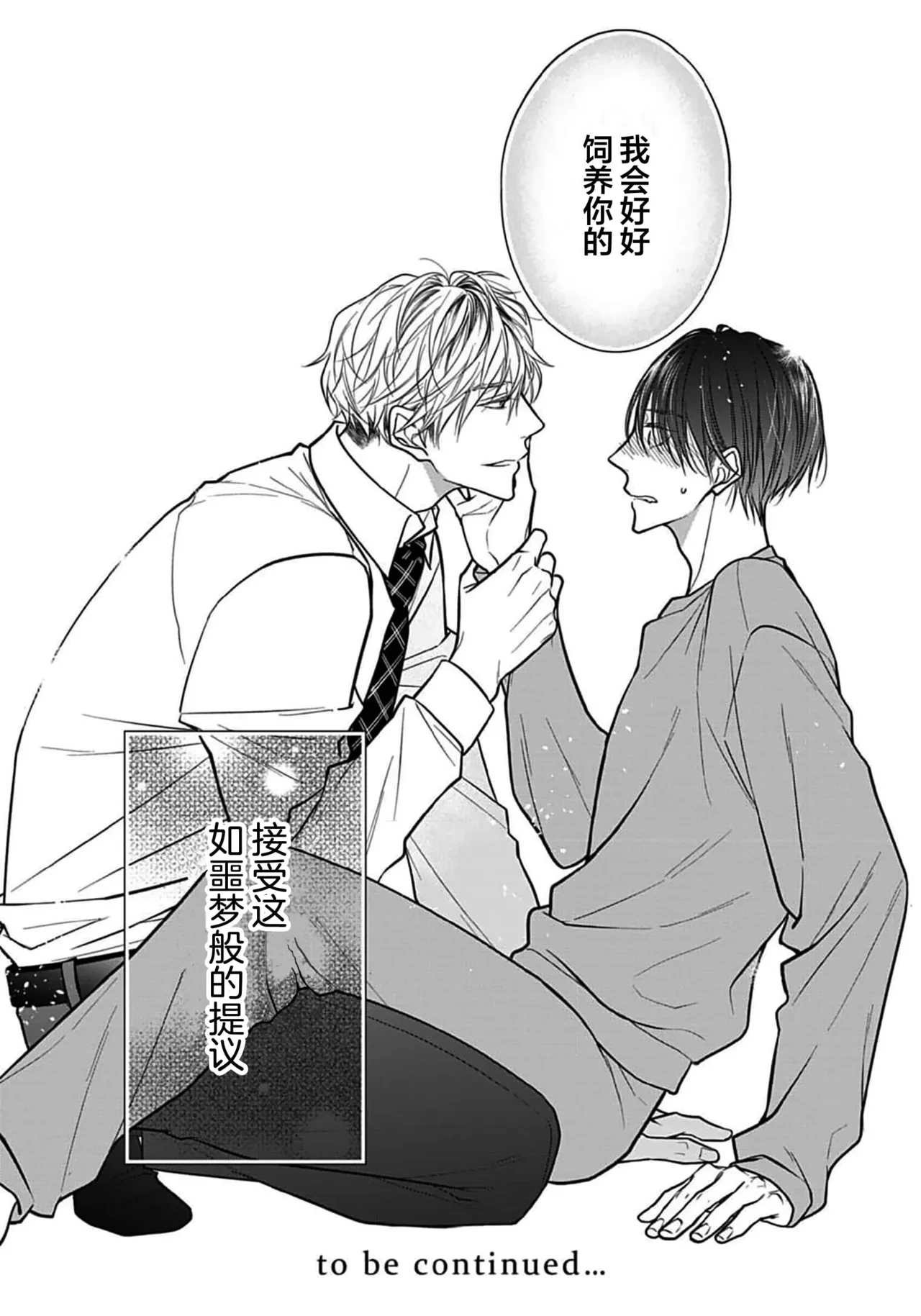 หน้า 34