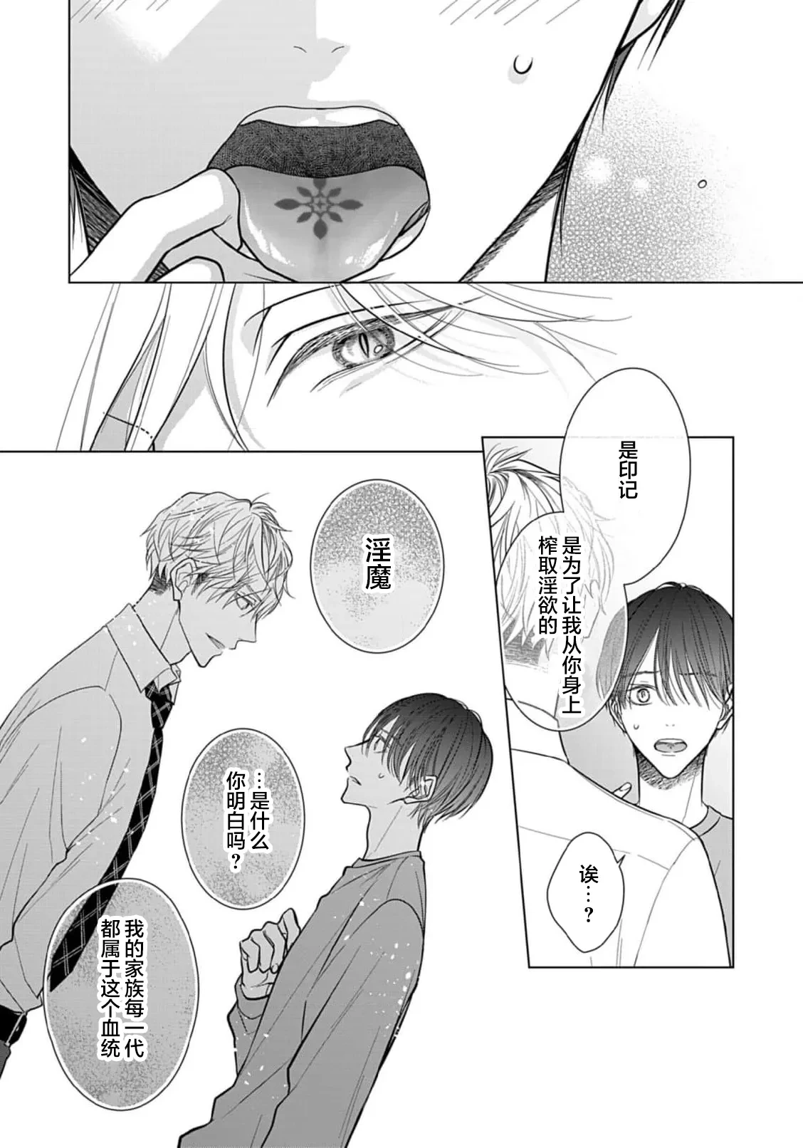 หน้า 40