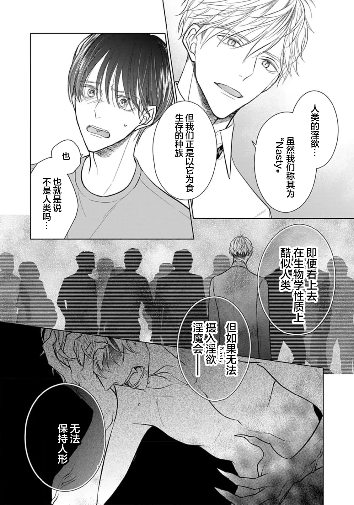 หน้า 41