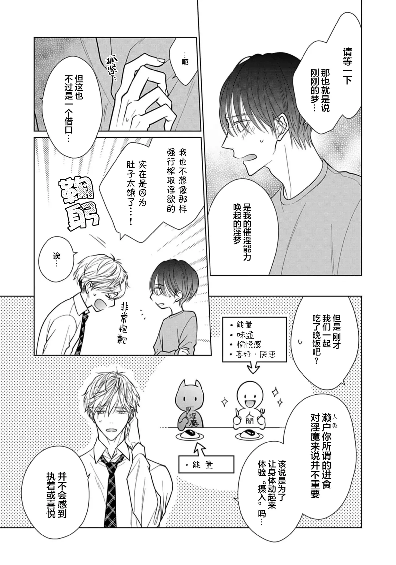 หน้า 42