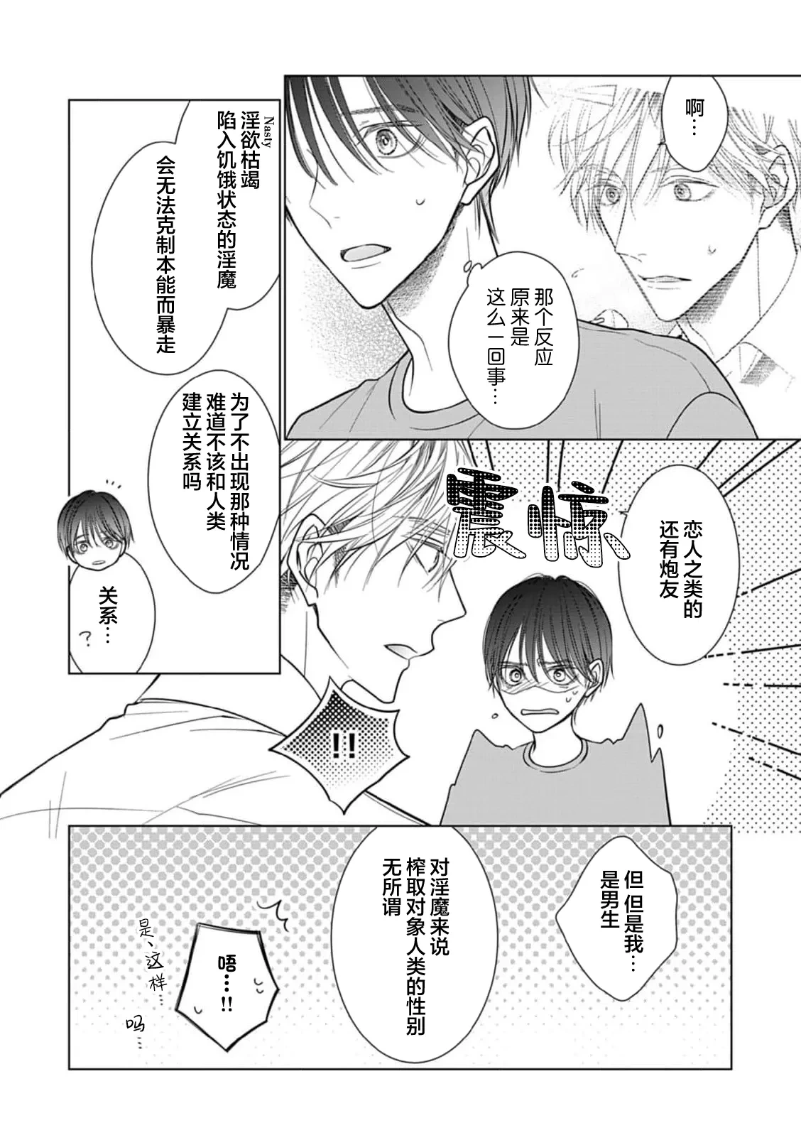 หน้า 43