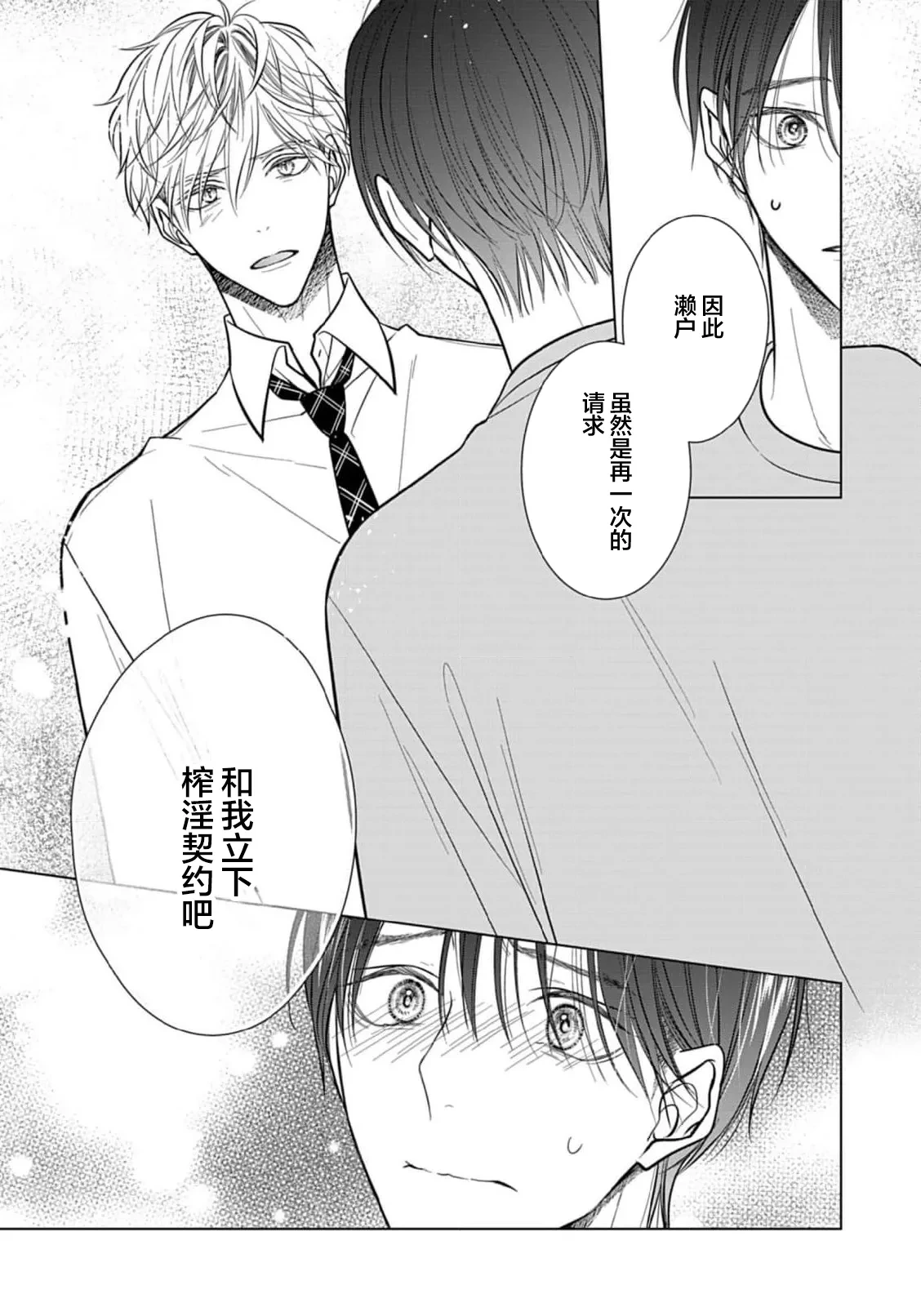 หน้า 44