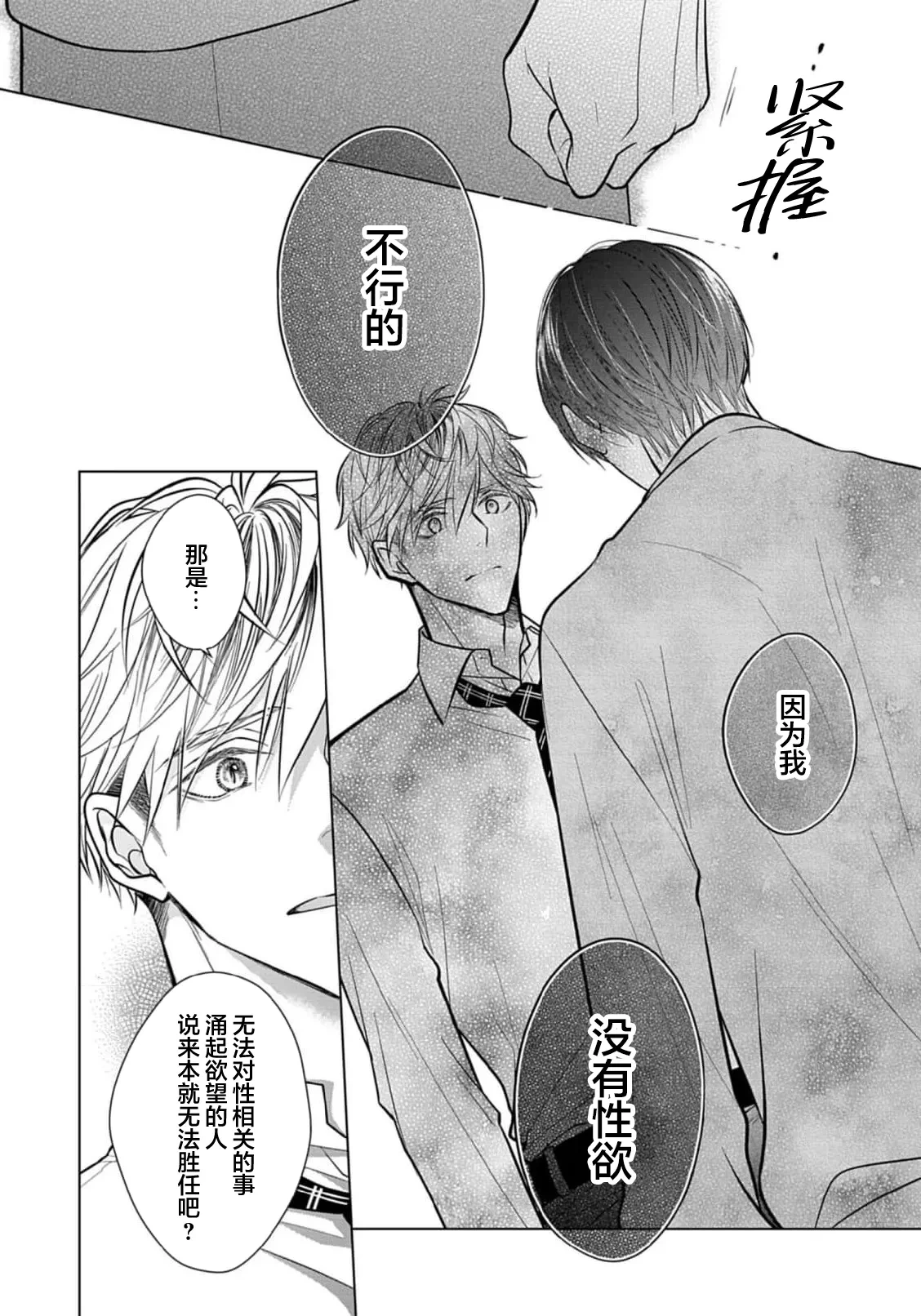 หน้า 45