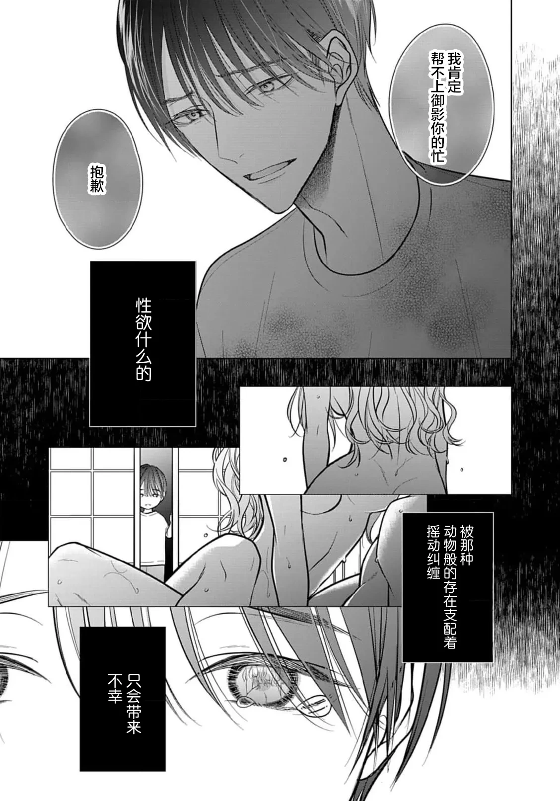 หน้า 46