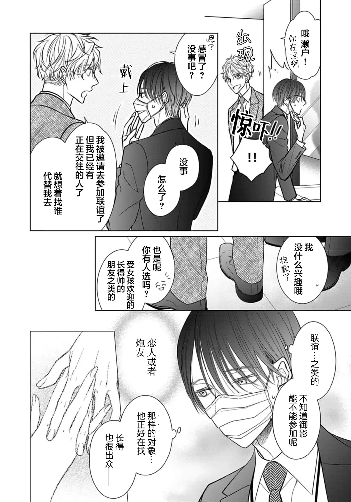 หน้า 48