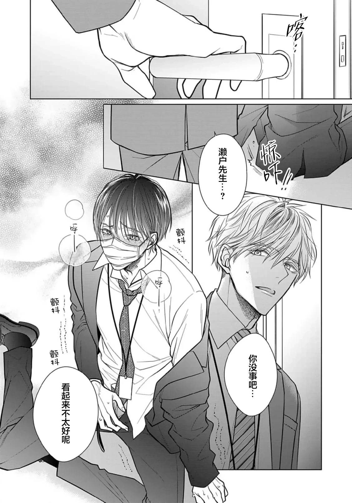 หน้า 51