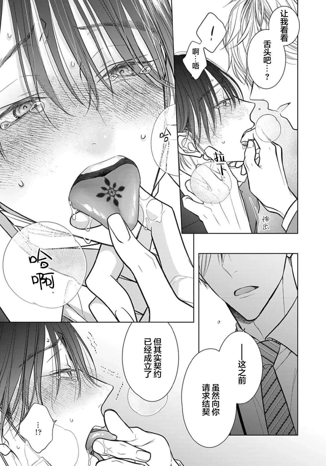 หน้า 52