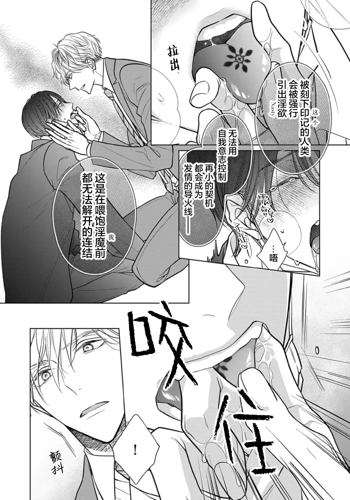 หน้า 53