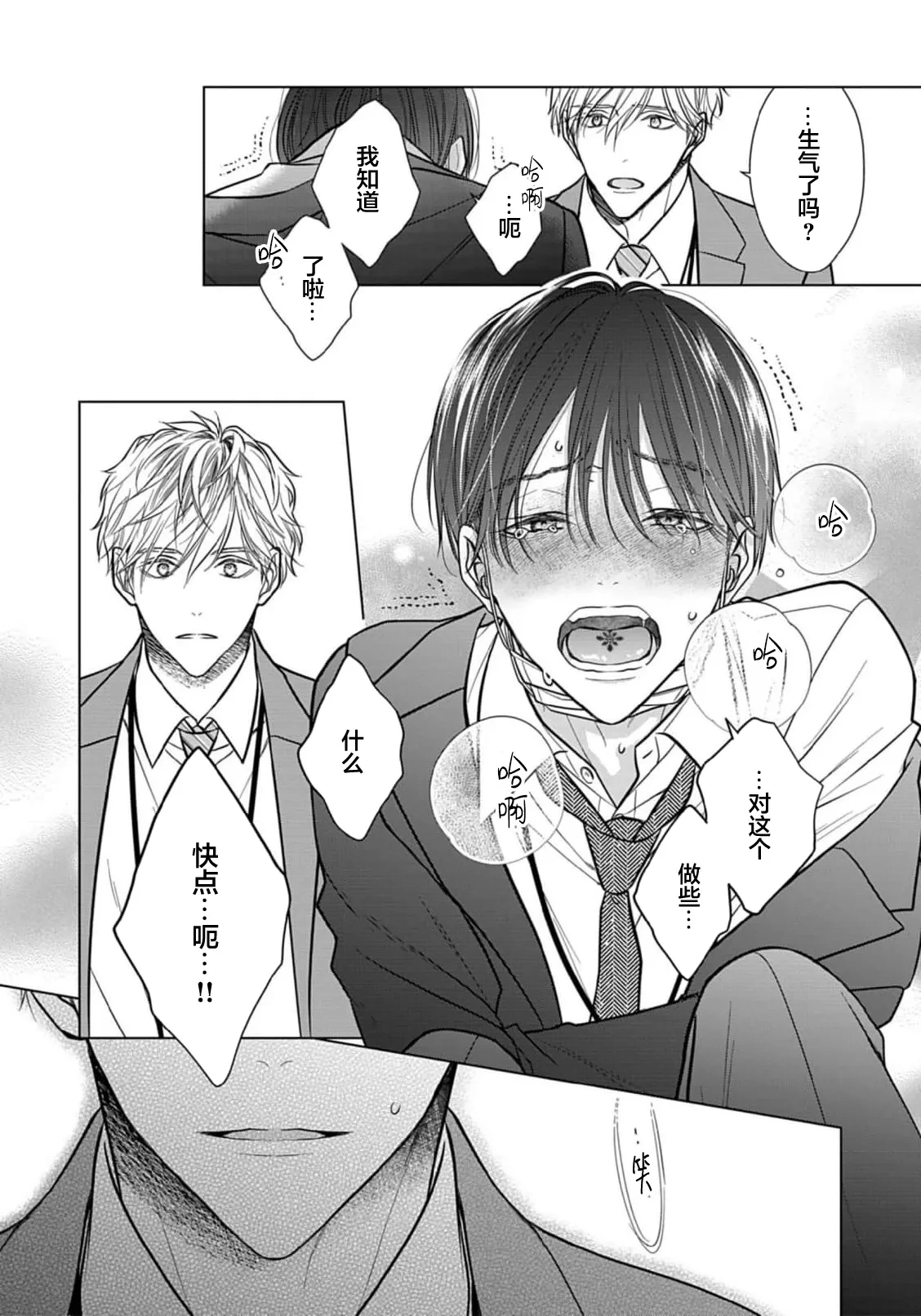 หน้า 54