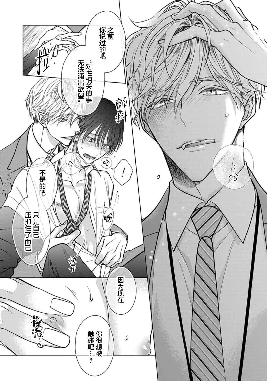หน้า 55