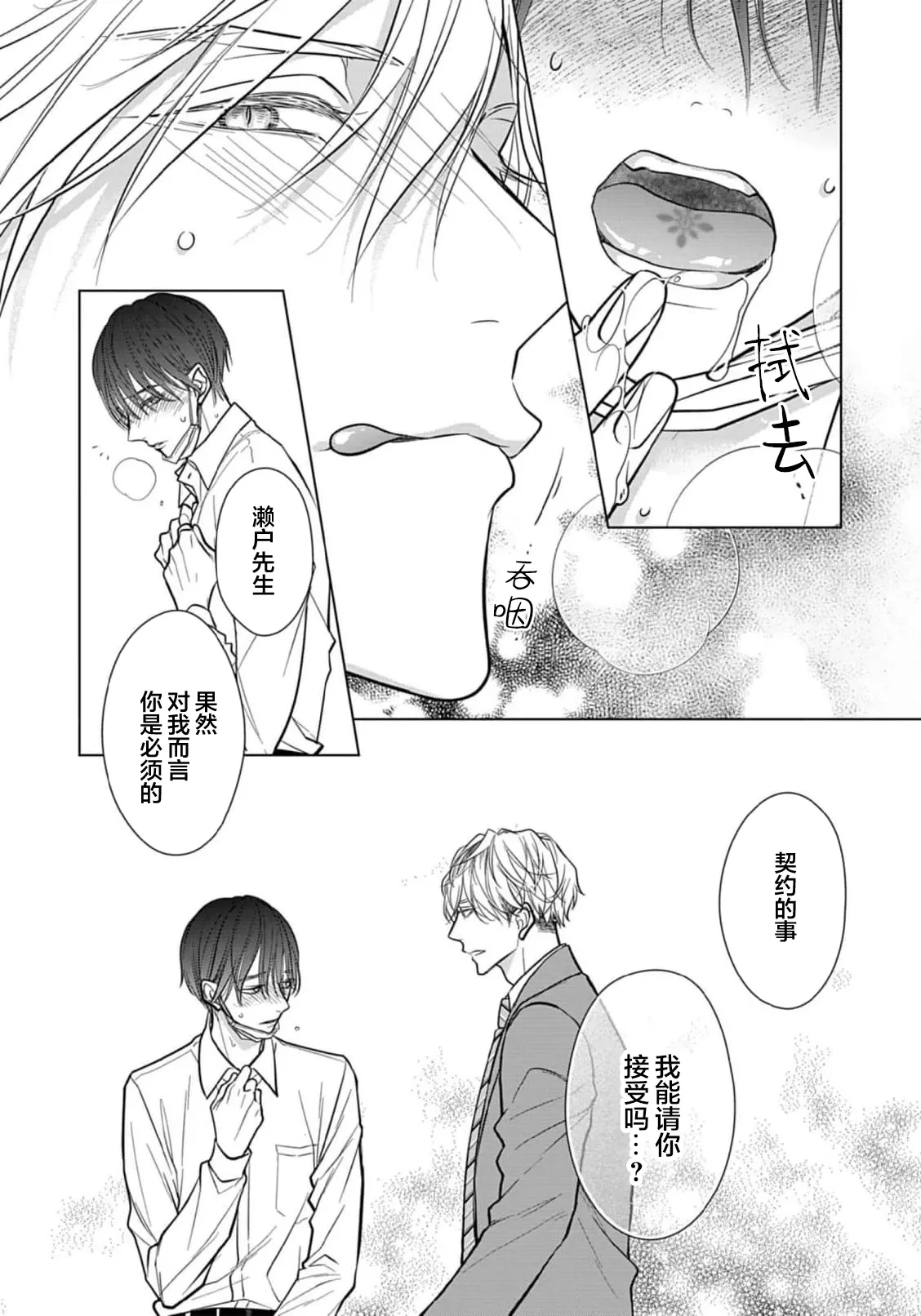 หน้า 59