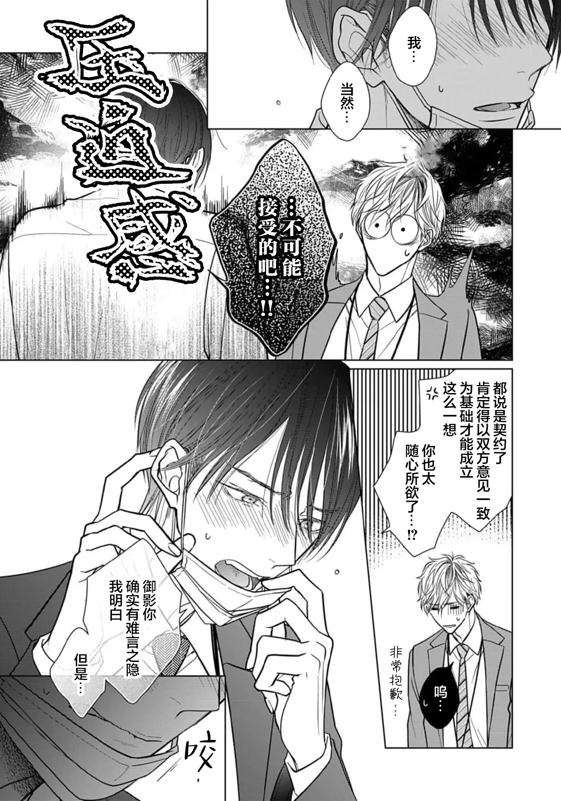 หน้า 60