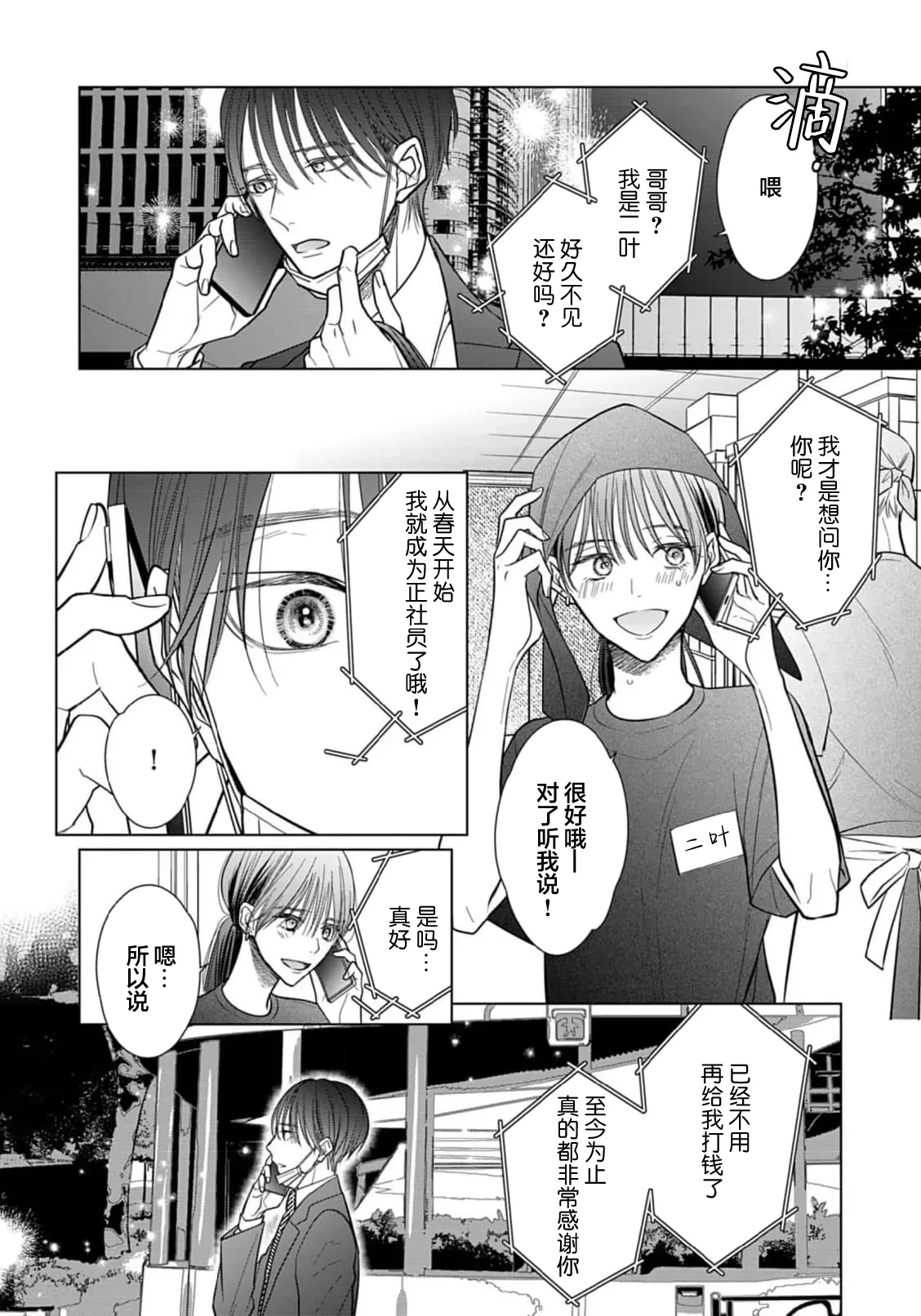 หน้า 62