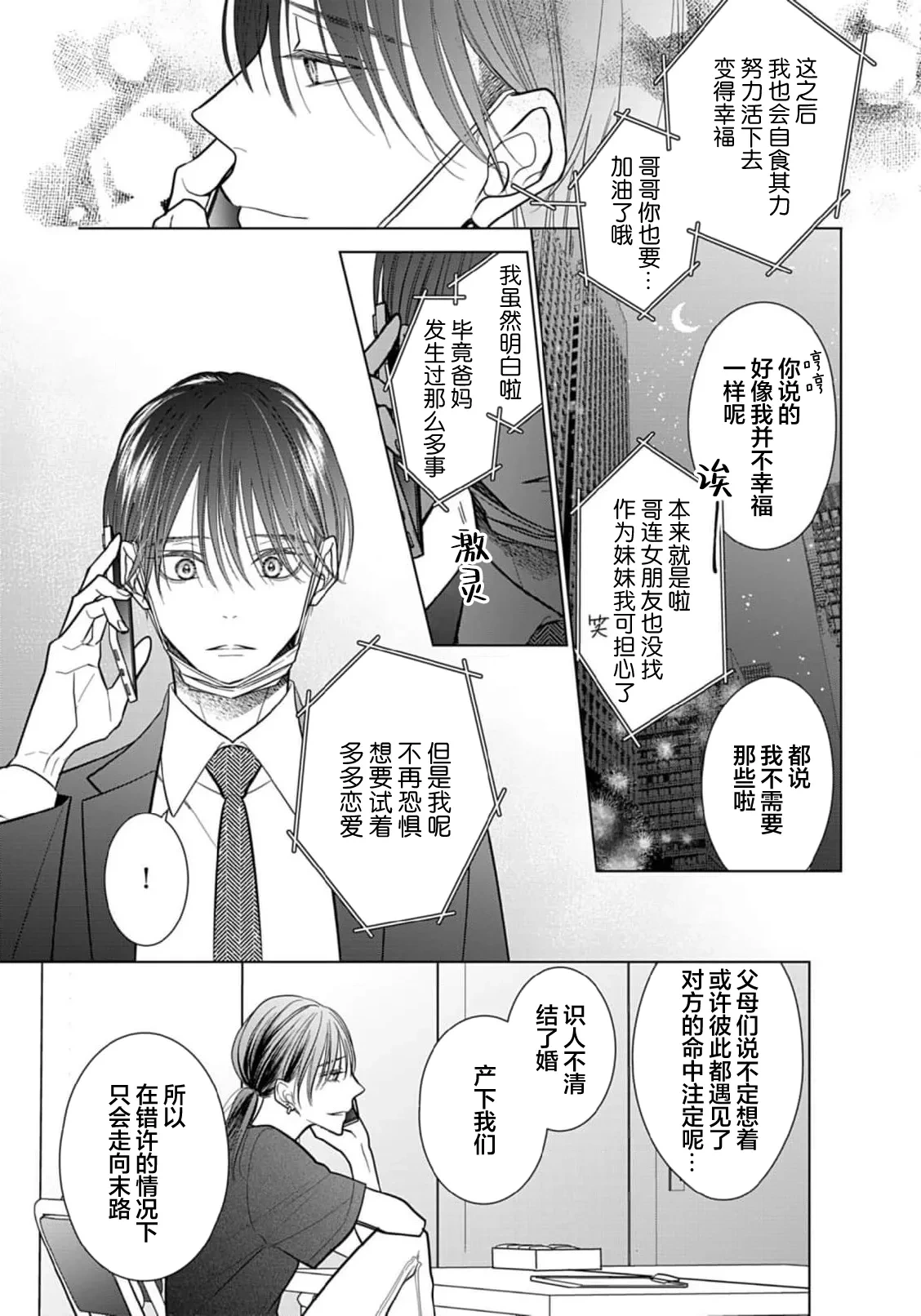 หน้า 63