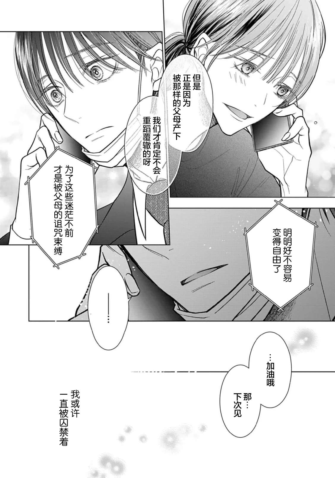 หน้า 64