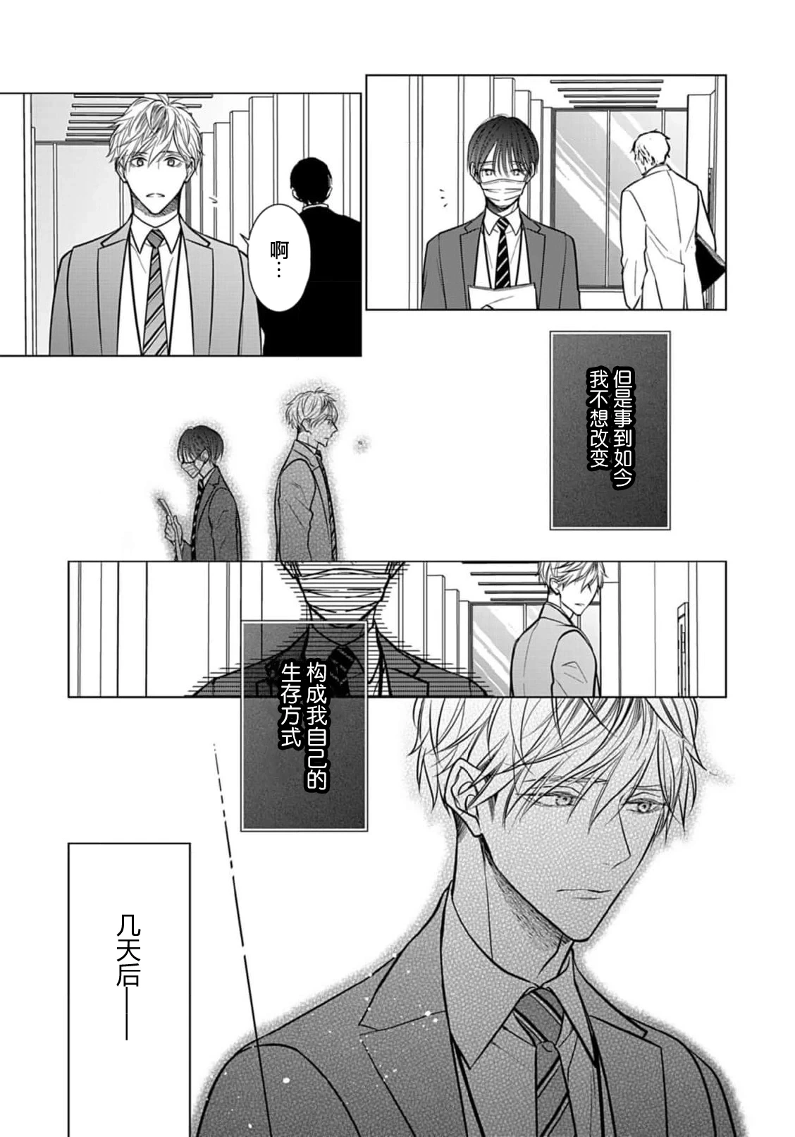 หน้า 65