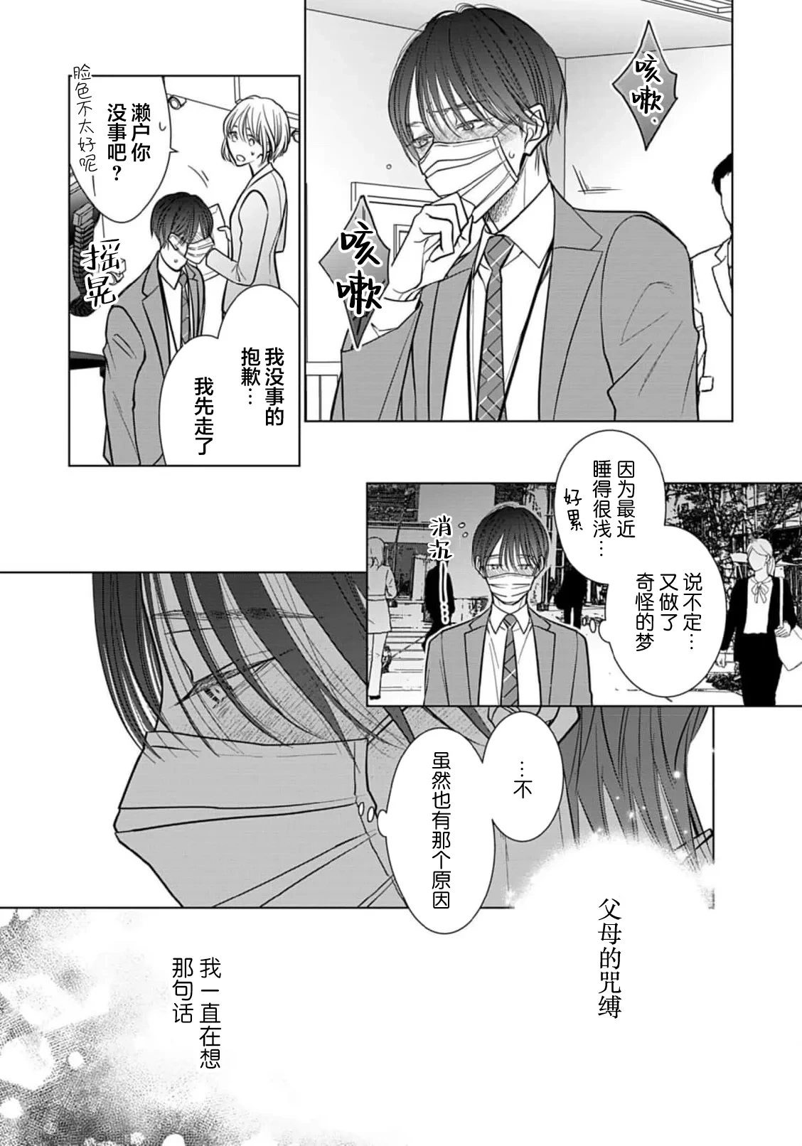หน้า 66