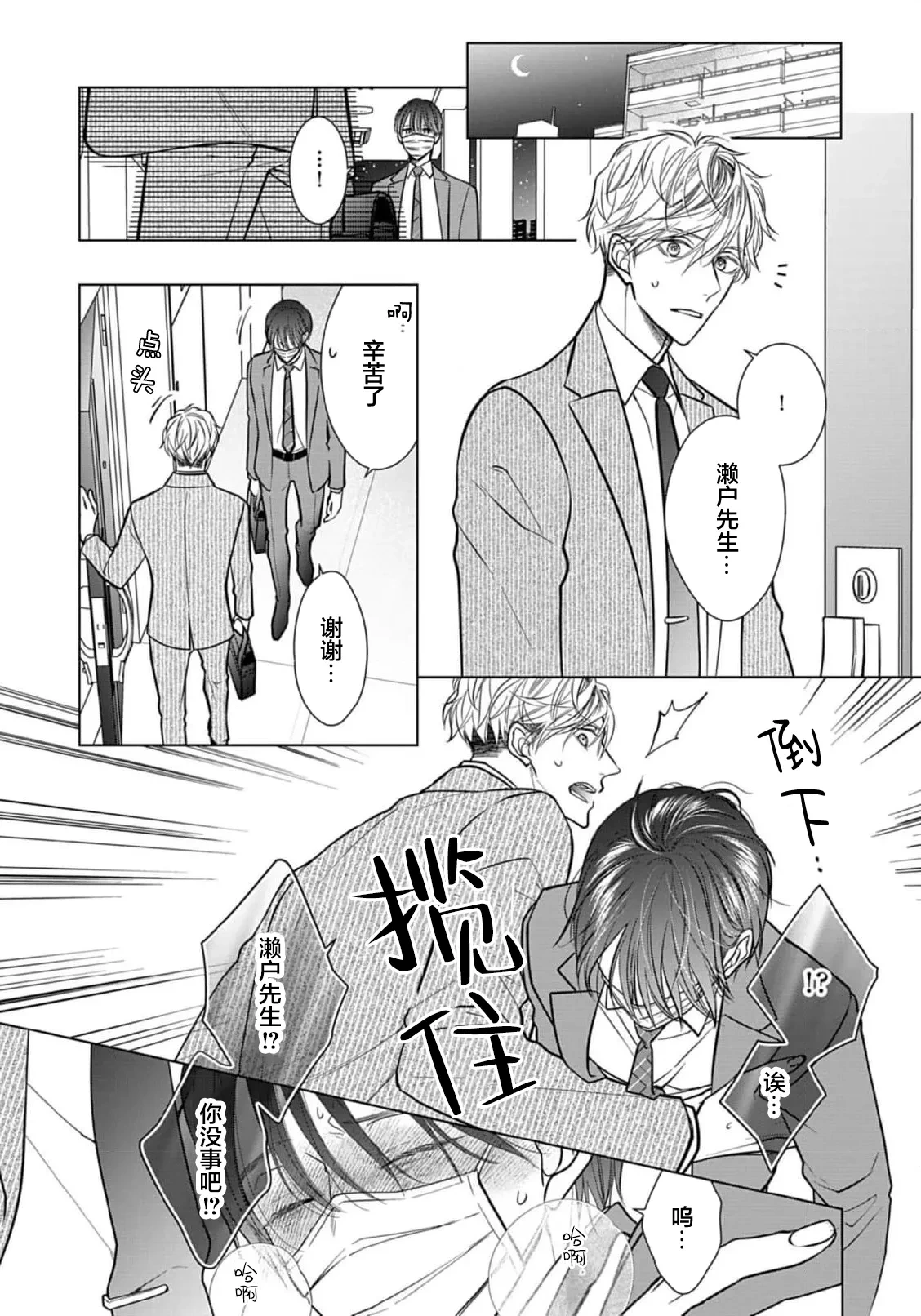 หน้า 67