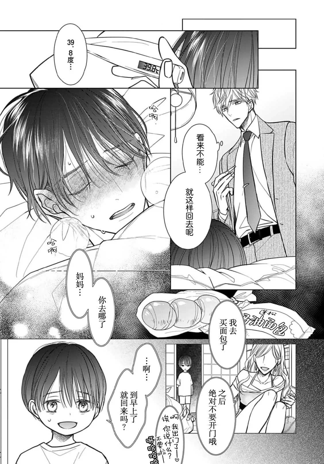 หน้า 68