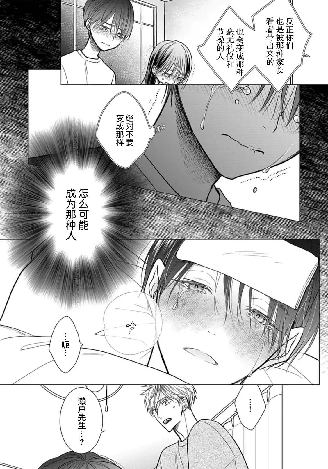 หน้า 70