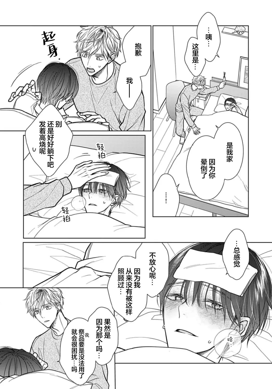 หน้า 71