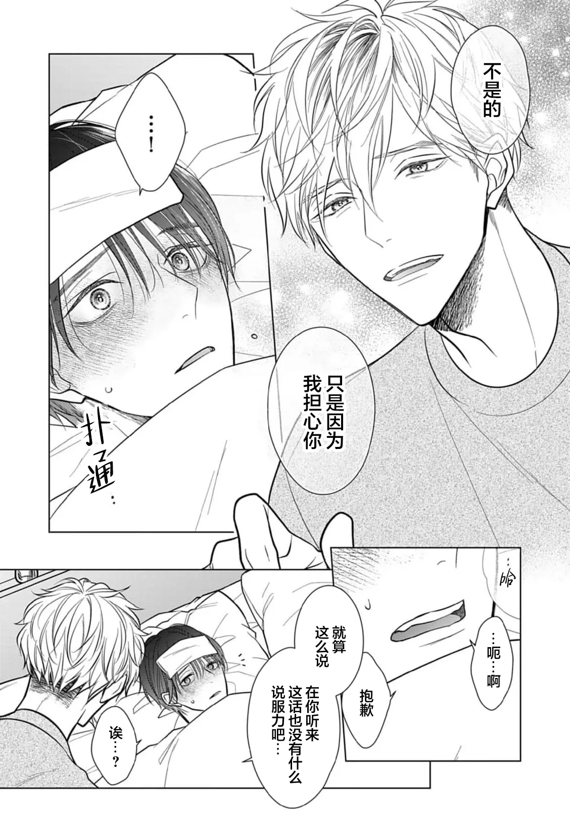หน้า 72