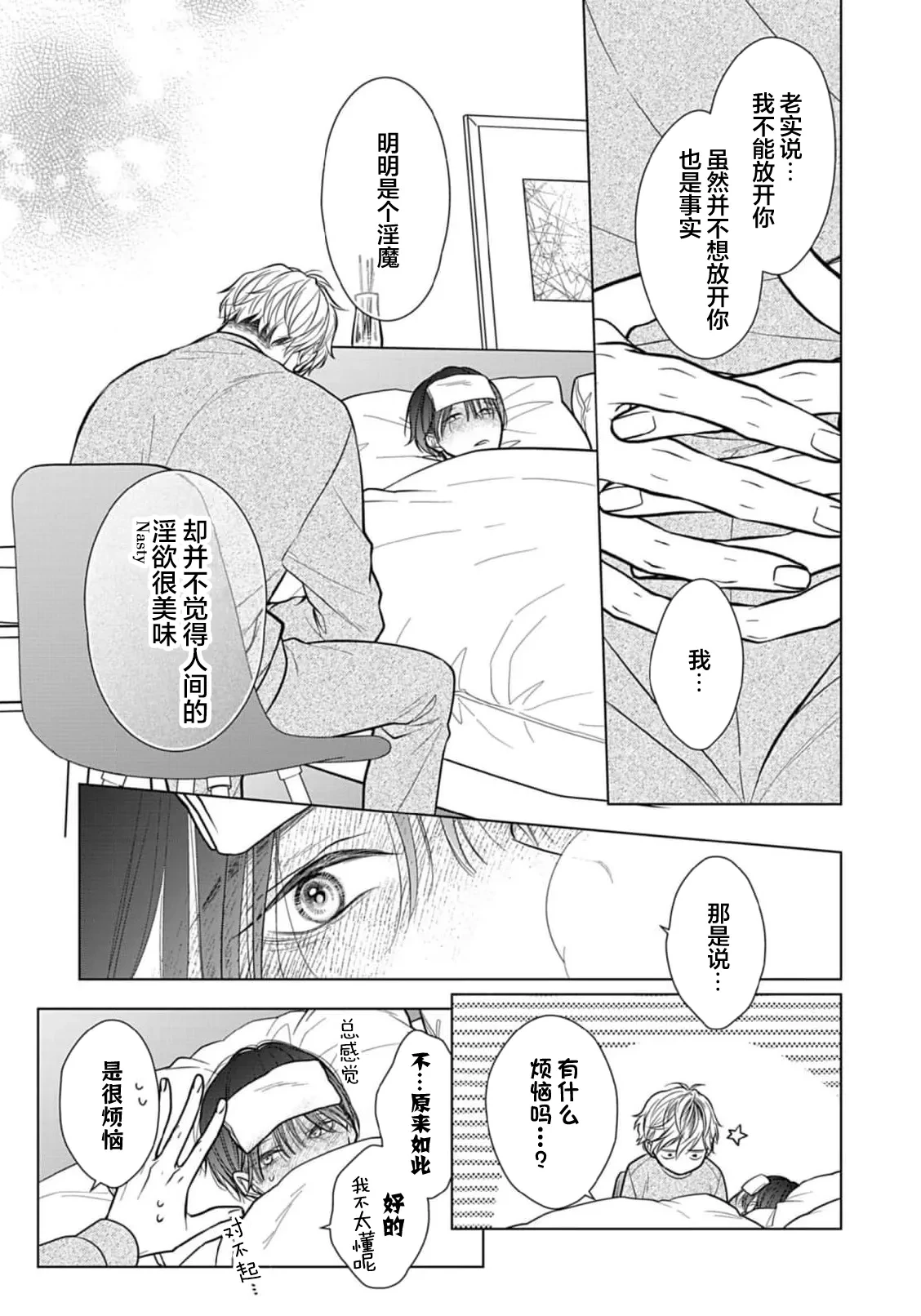 หน้า 73