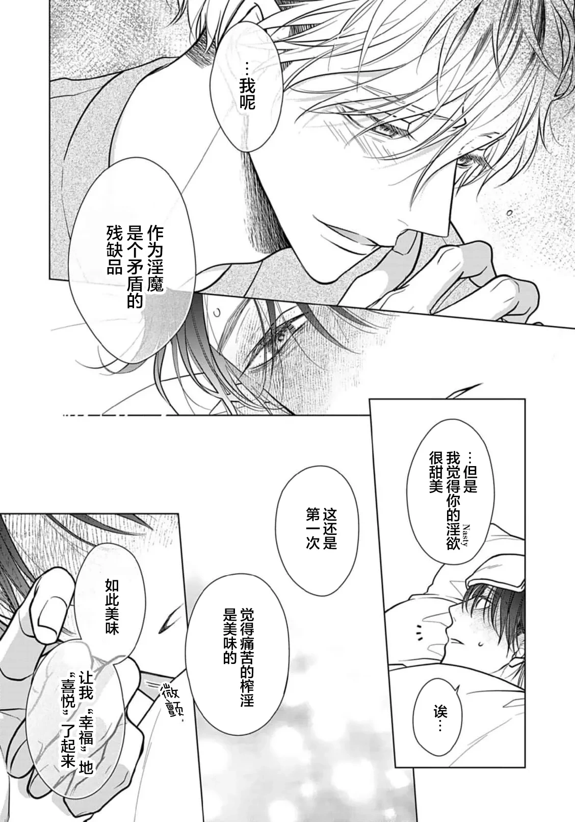 หน้า 75