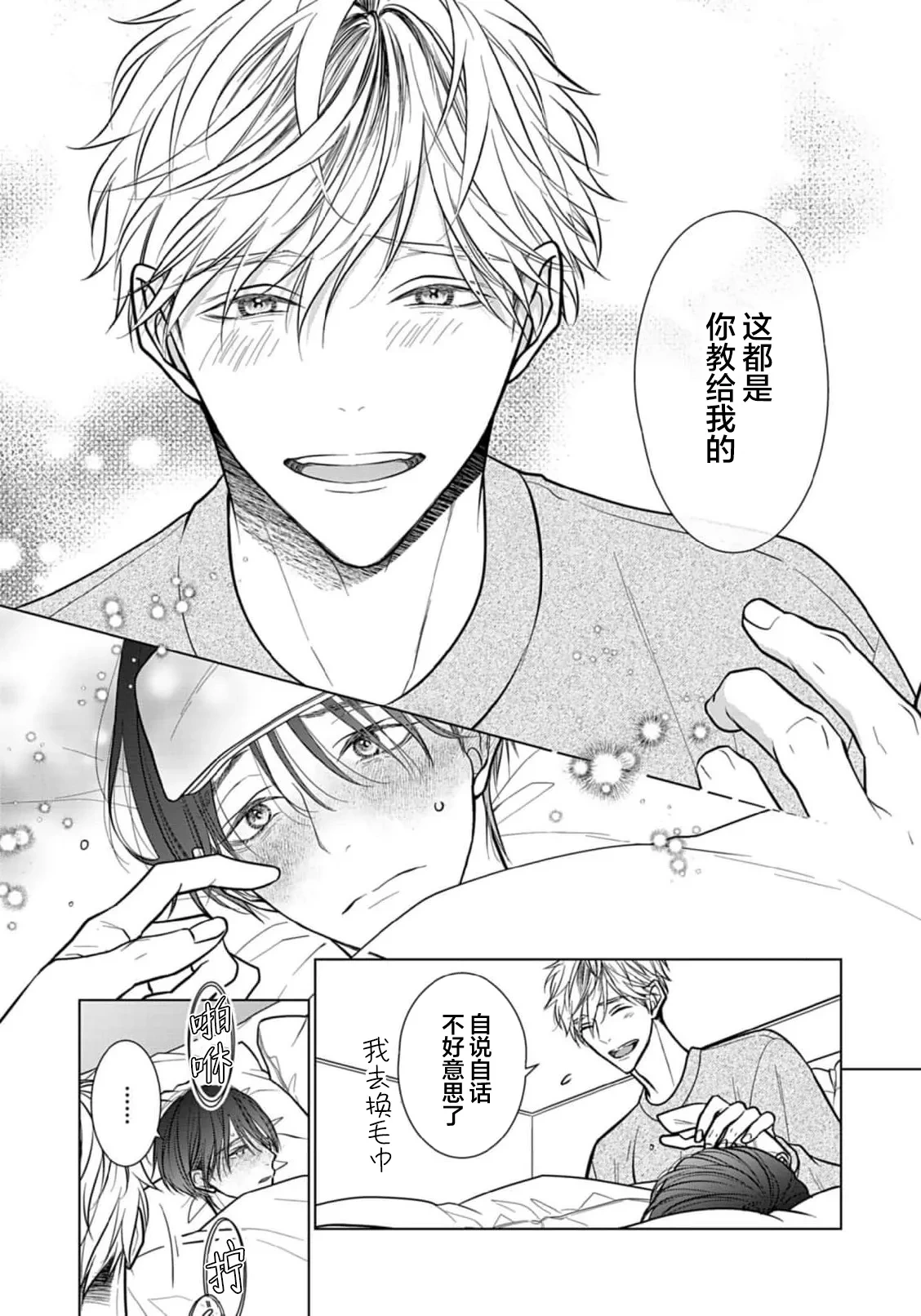 หน้า 76