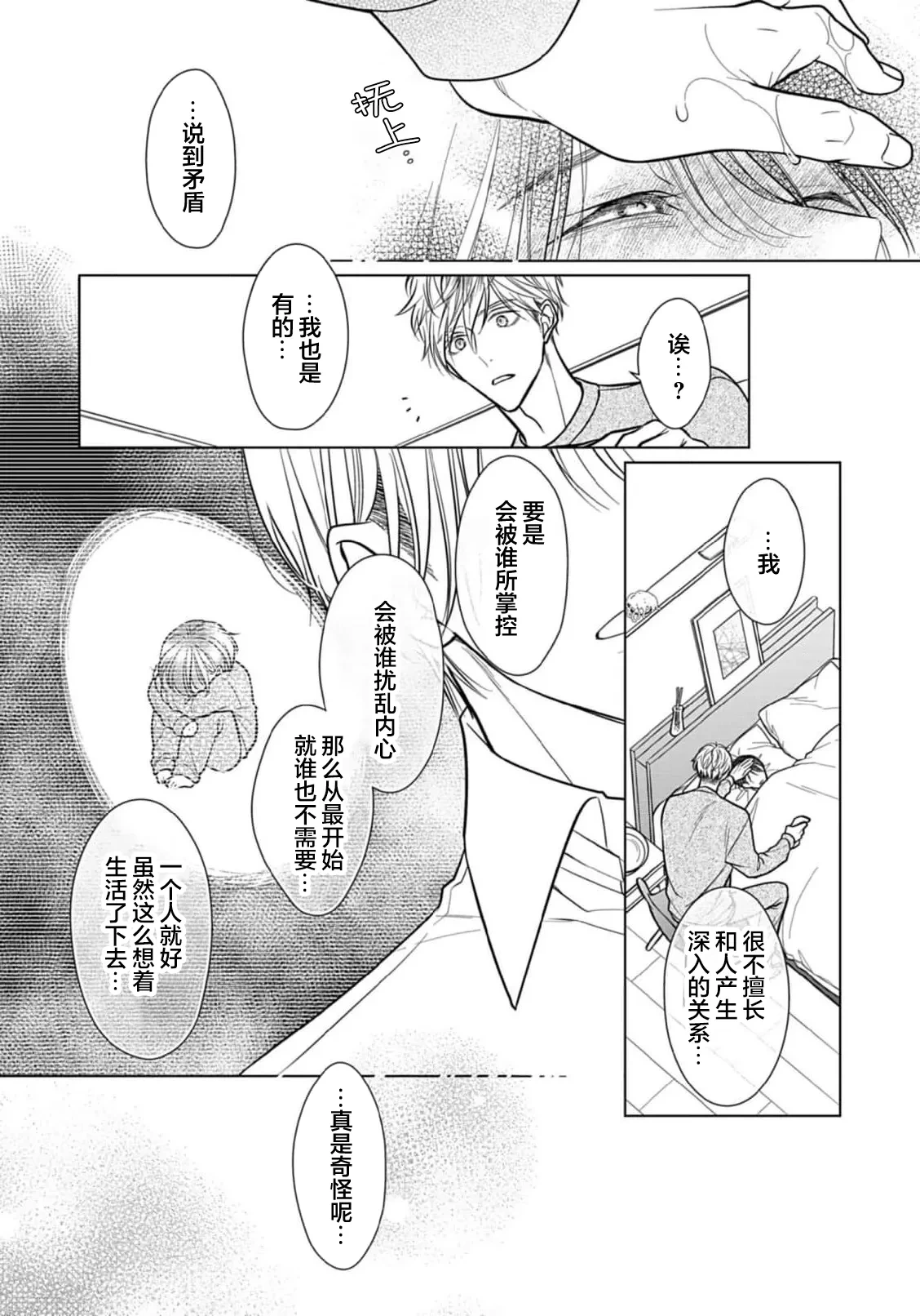 หน้า 77