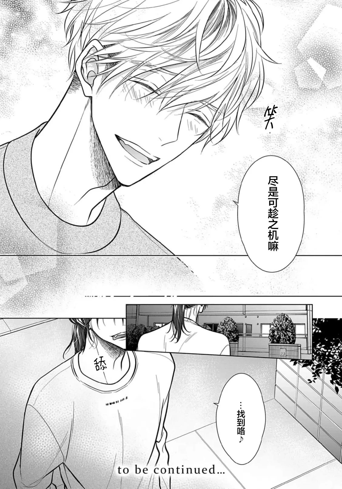 หน้า 79