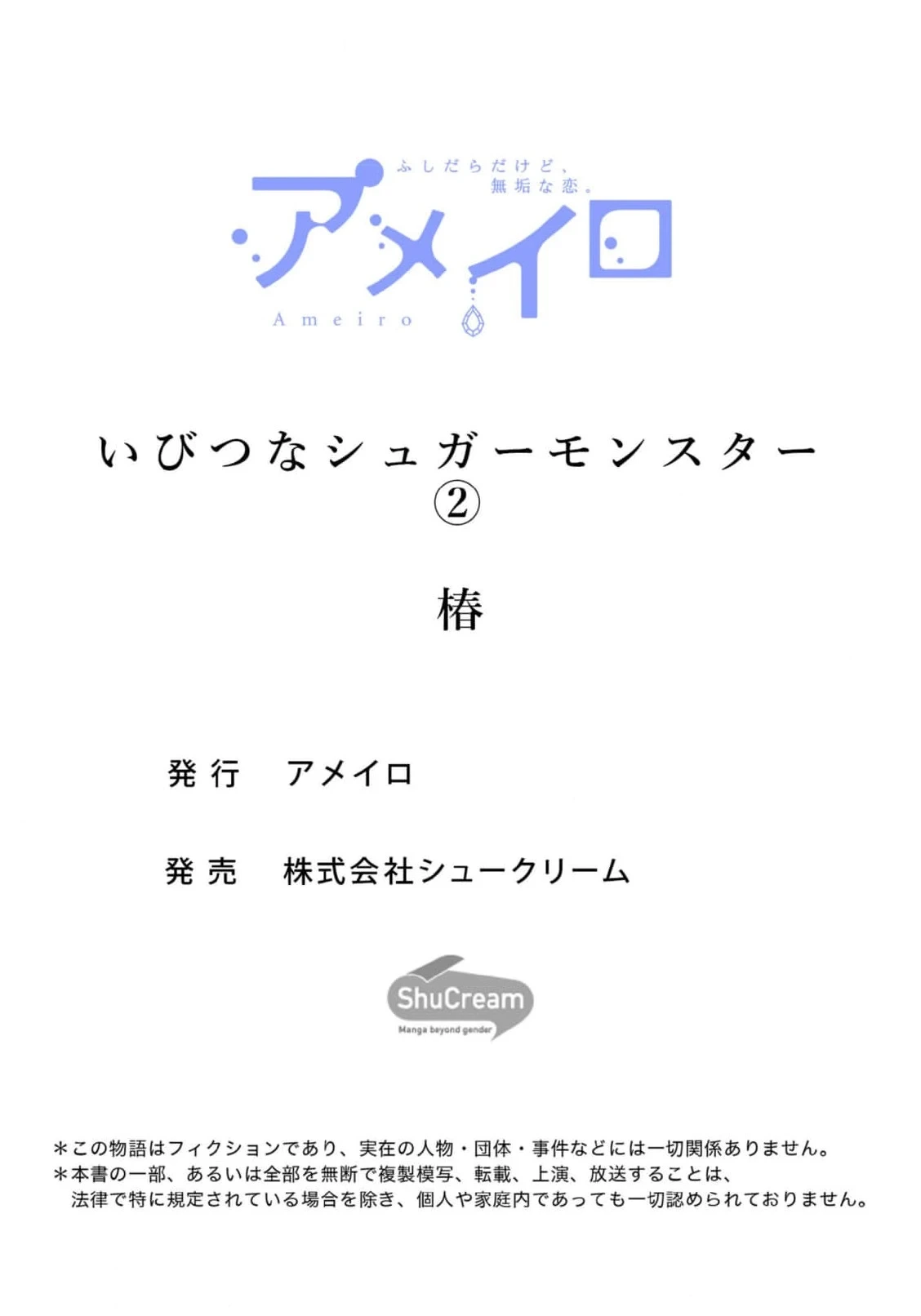 หน้า 82
