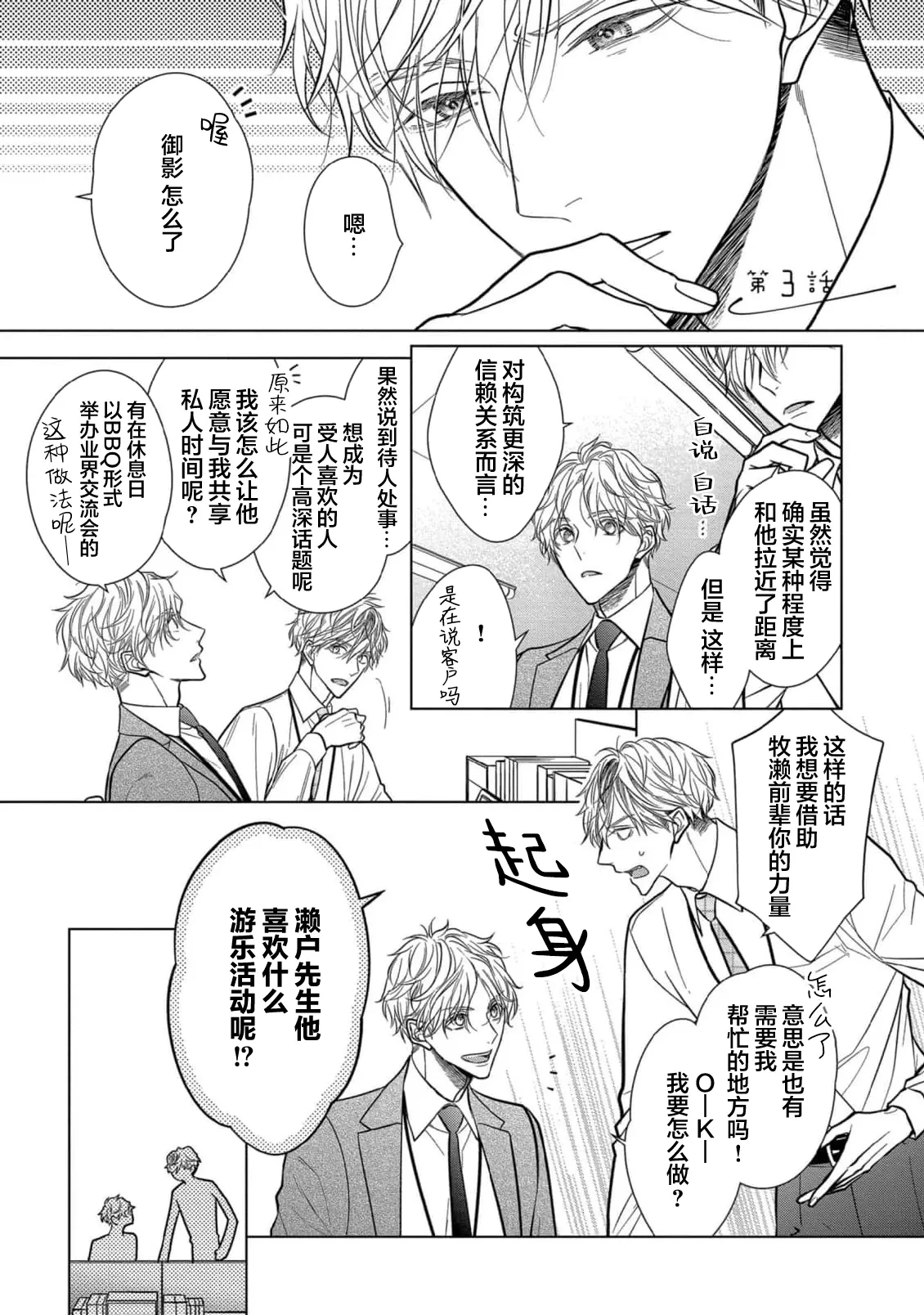 หน้า 84