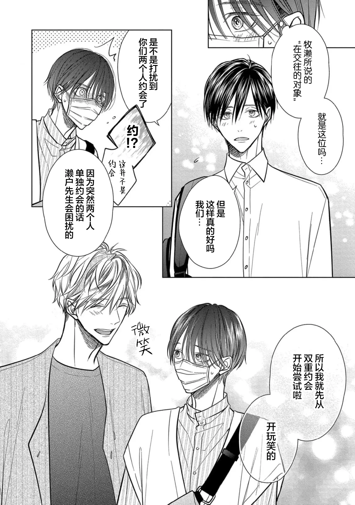 หน้า 87