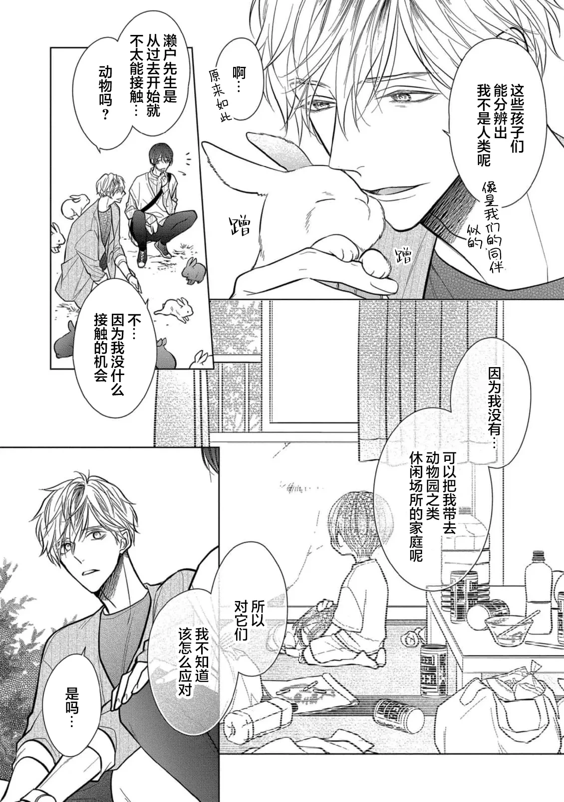 หน้า 91