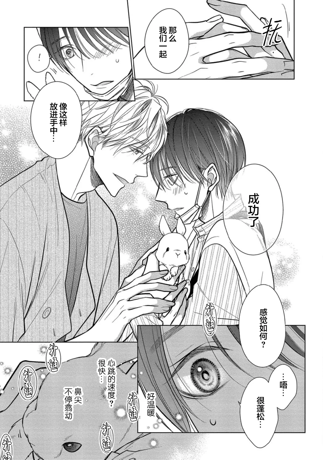 หน้า 92