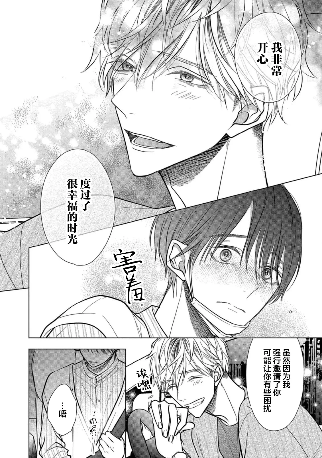 หน้า 99
