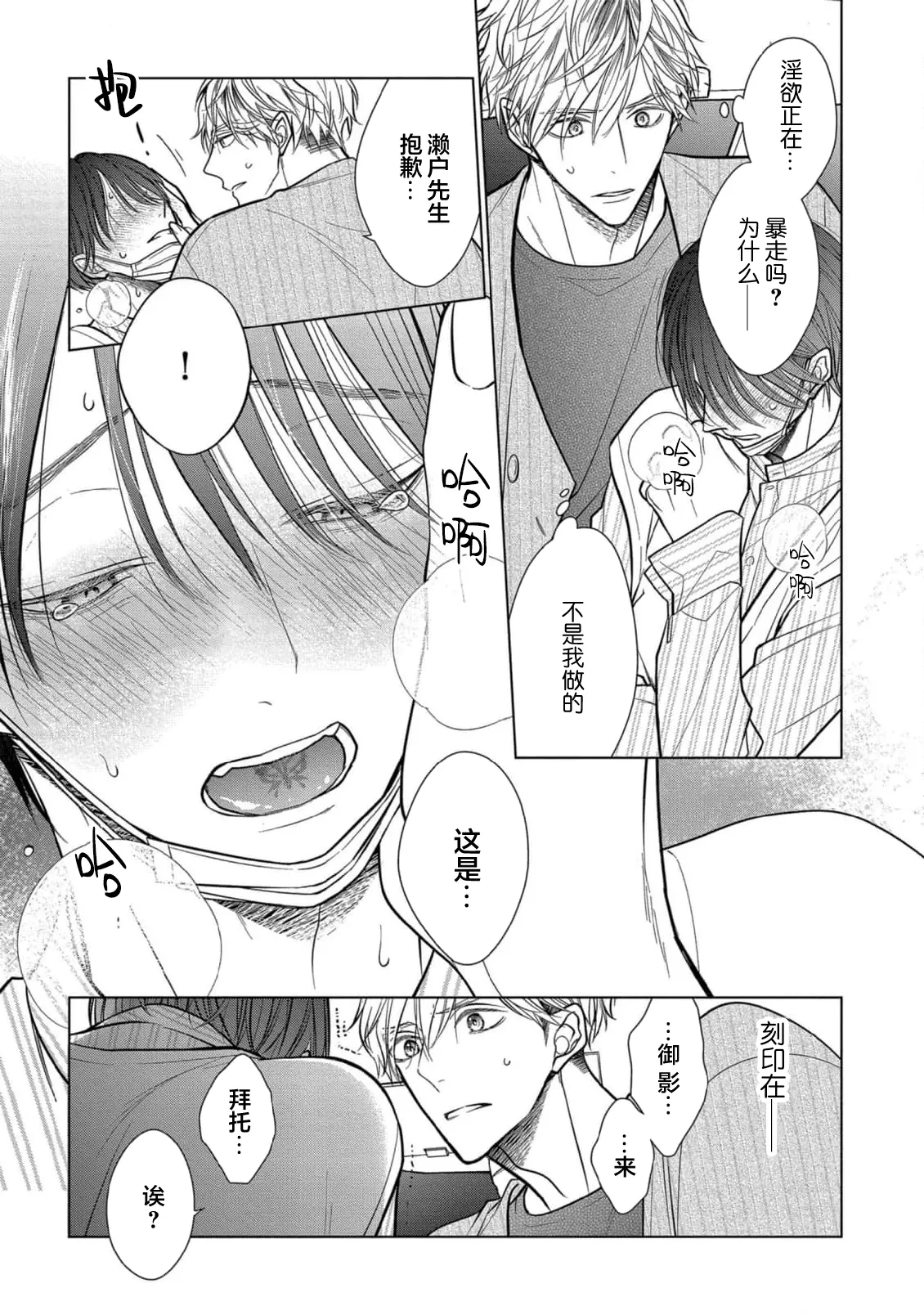 หน้า 104