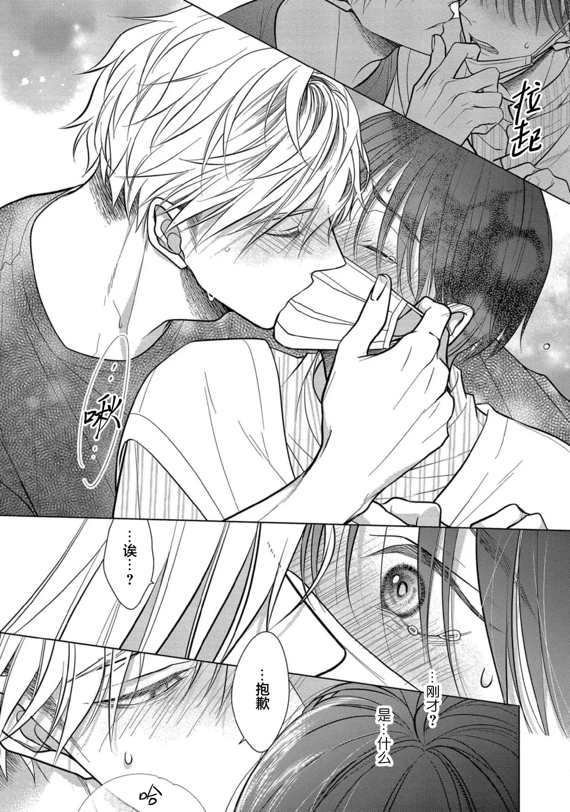 หน้า 112