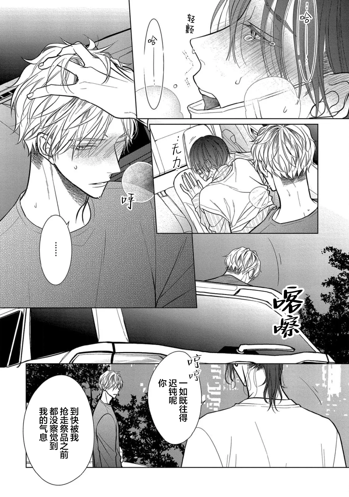 หน้า 114
