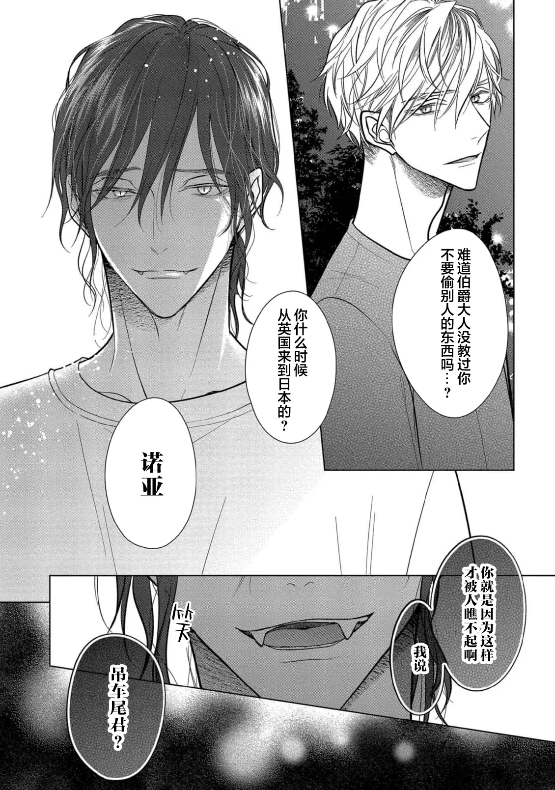 หน้า 115