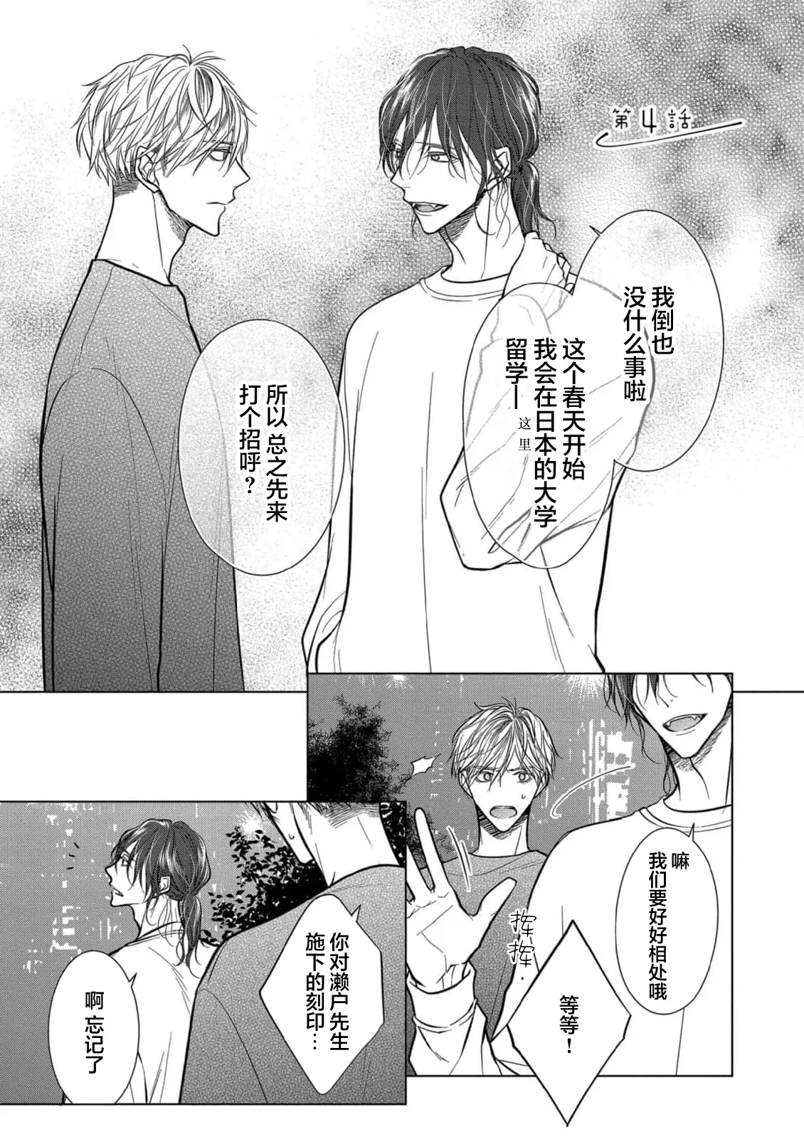 หน้า 117