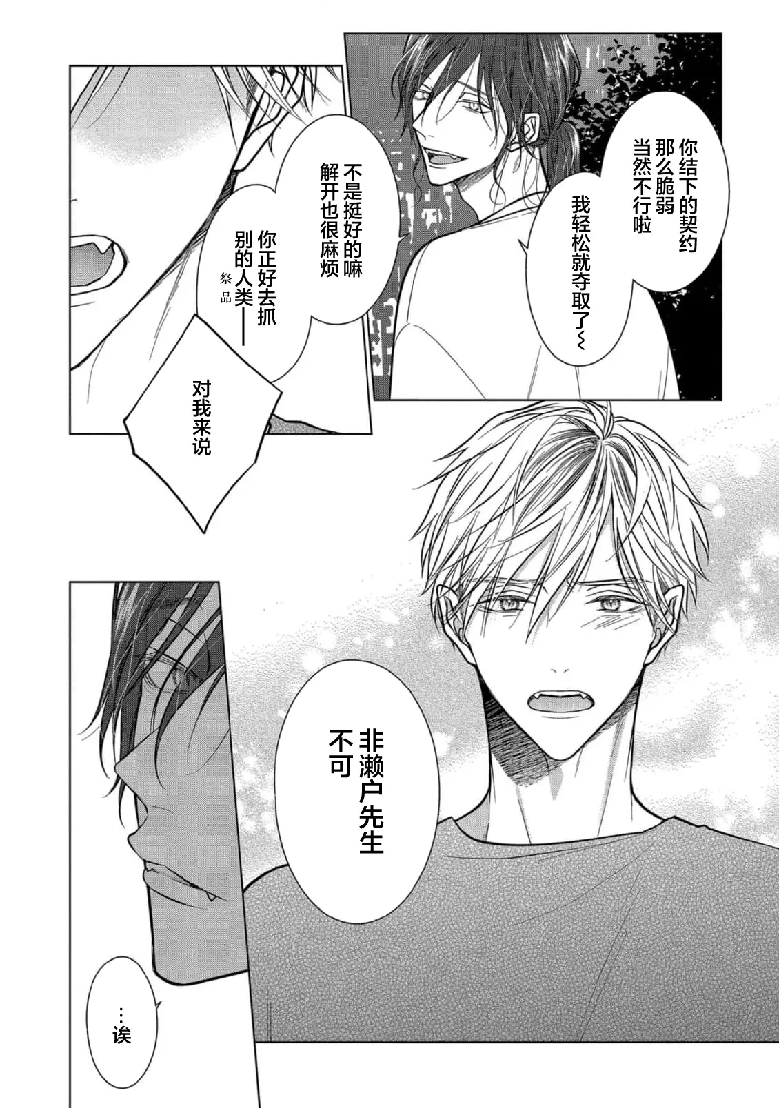 หน้า 118