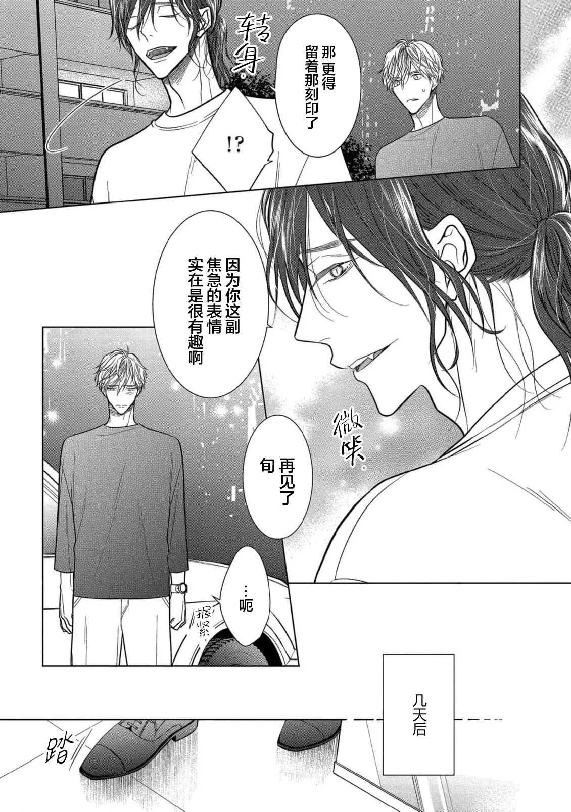 หน้า 119