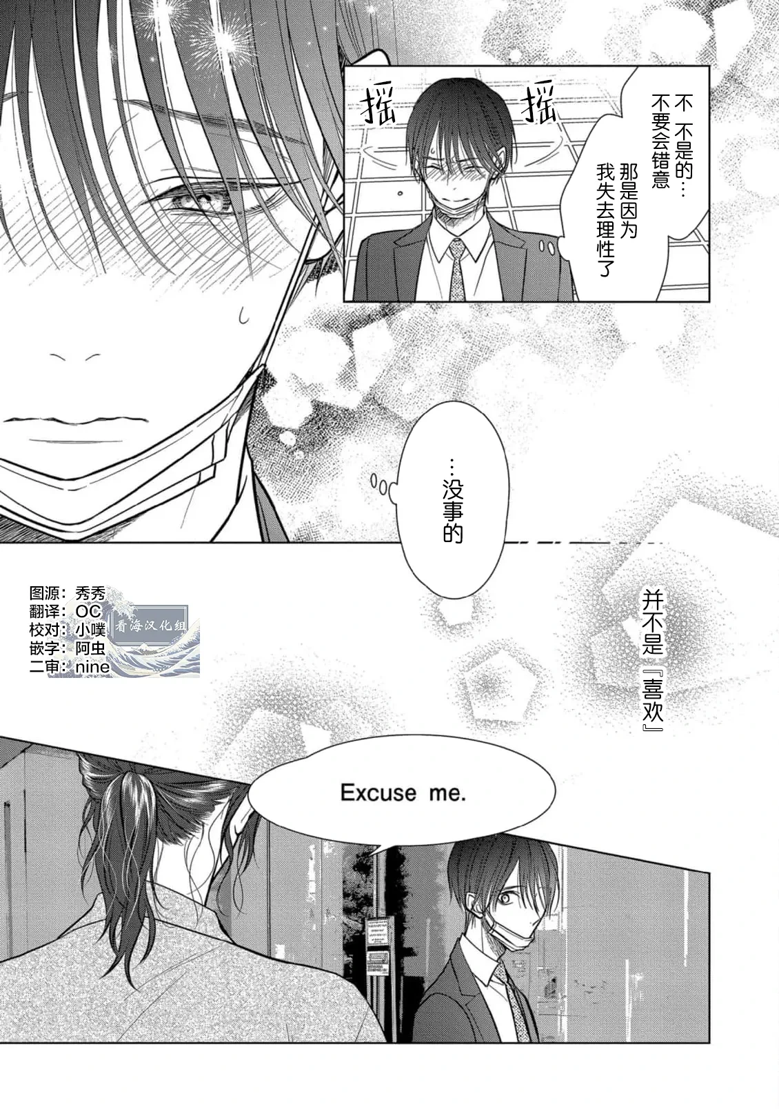 หน้า 121