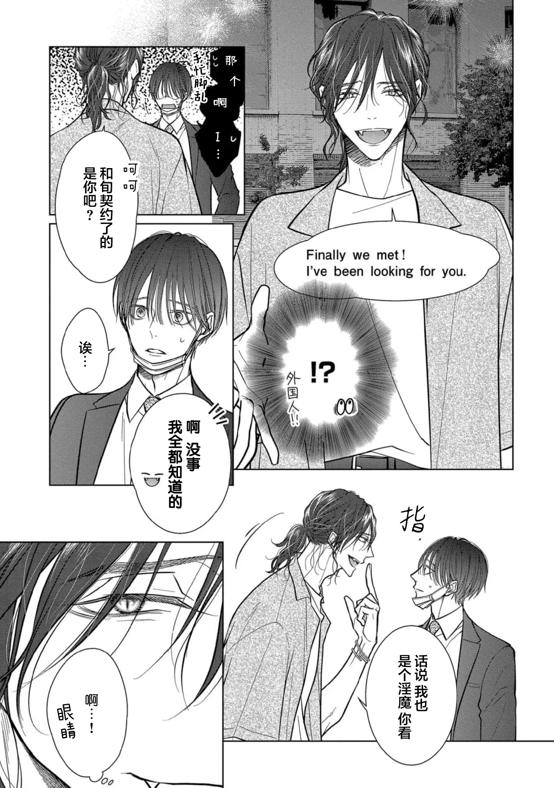 หน้า 122