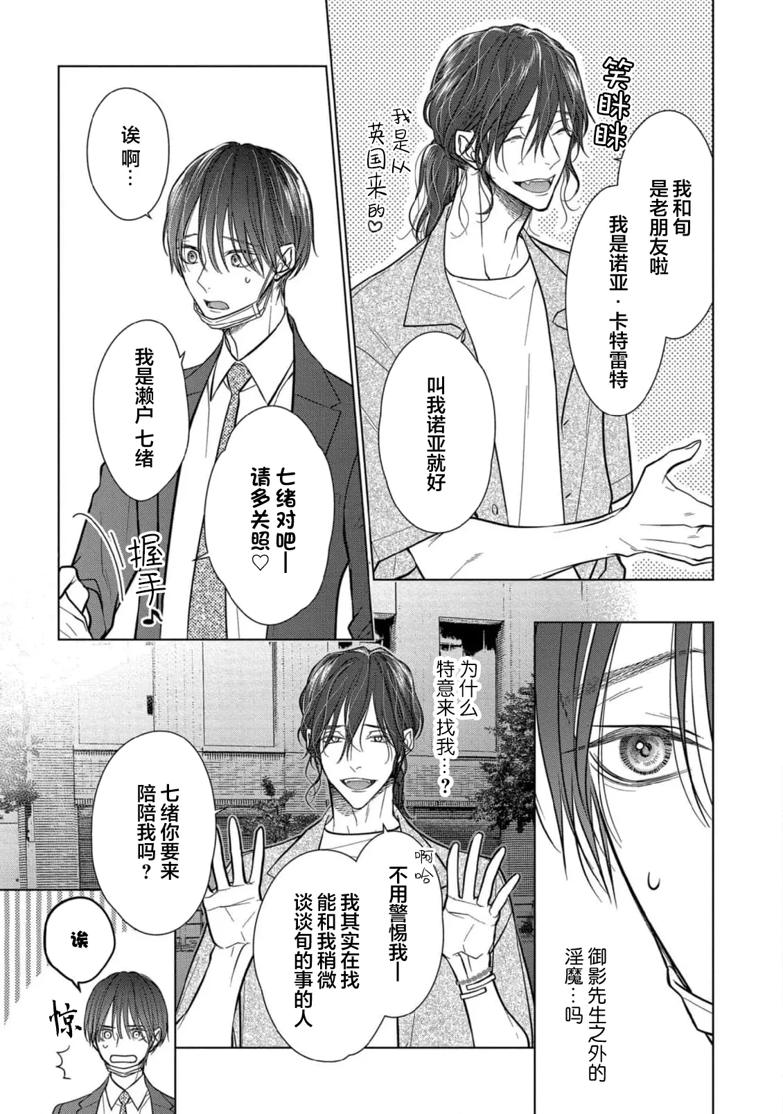 หน้า 123