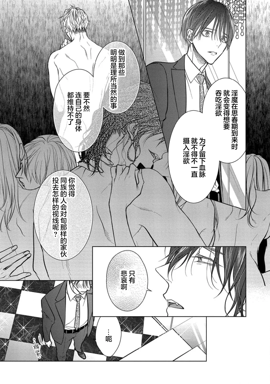 หน้า 127